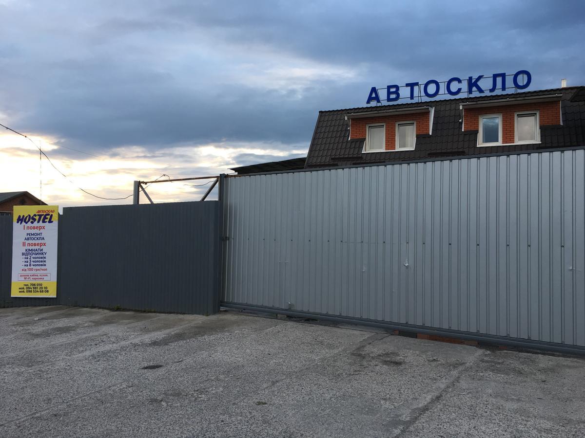 Хостел Благо Khmelʼnytsʼkyy Exterior foto