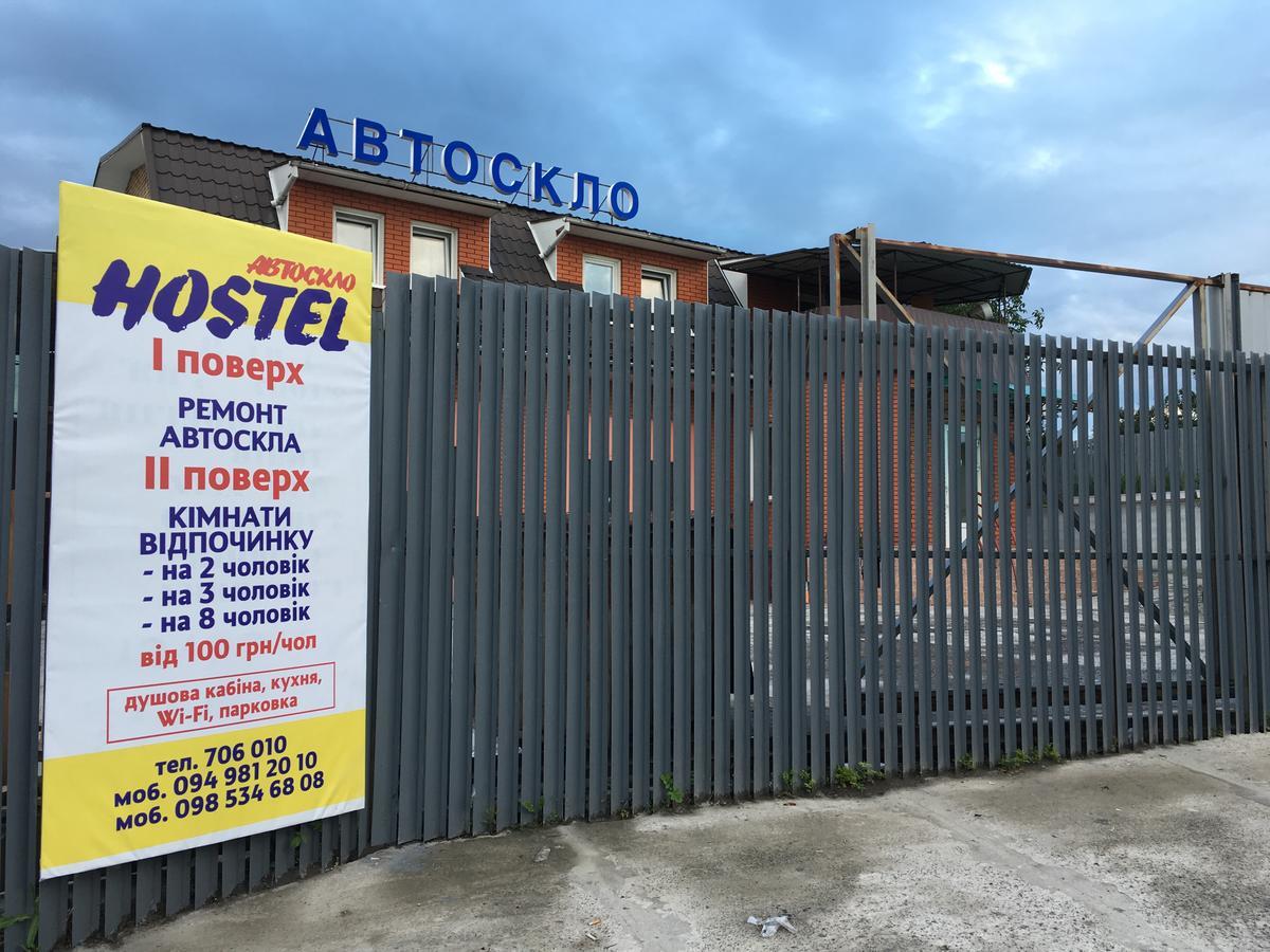 Хостел Благо Khmelʼnytsʼkyy Exterior foto
